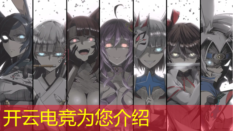 kaiyun·开云电竞为您介绍：中国电竞赛事公司排名