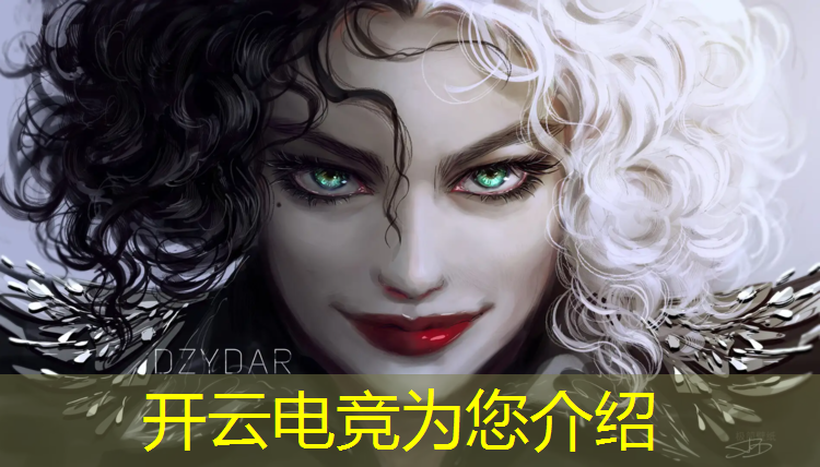 开云电竞为您介绍：电竞赛事周边的品牌客户