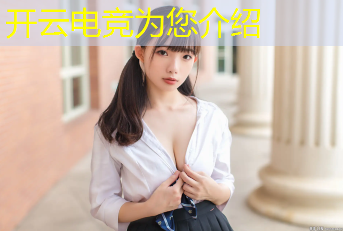 kaiyun·开云电竞为您介绍：游艺电竞馆活动总结范文