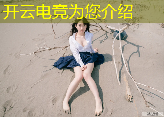 kaiyun·开云电竞为您介绍：电竞赛事营销手段有哪些