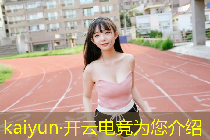 开云电竞为您介绍：星耀电竞活动怎么参加不了