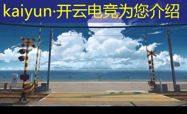 kaiyun·开云电竞为您介绍：港嘉电竞团购活动时间