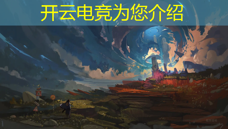 开云电竞为您介绍：小鹿电竞怎么搞活动的啊